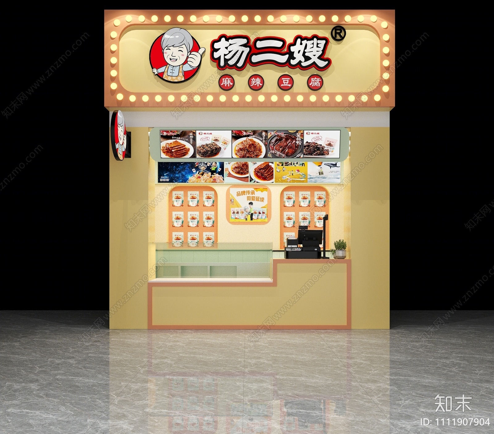 现代臭豆腐店3D模型下载【ID:1111907904】