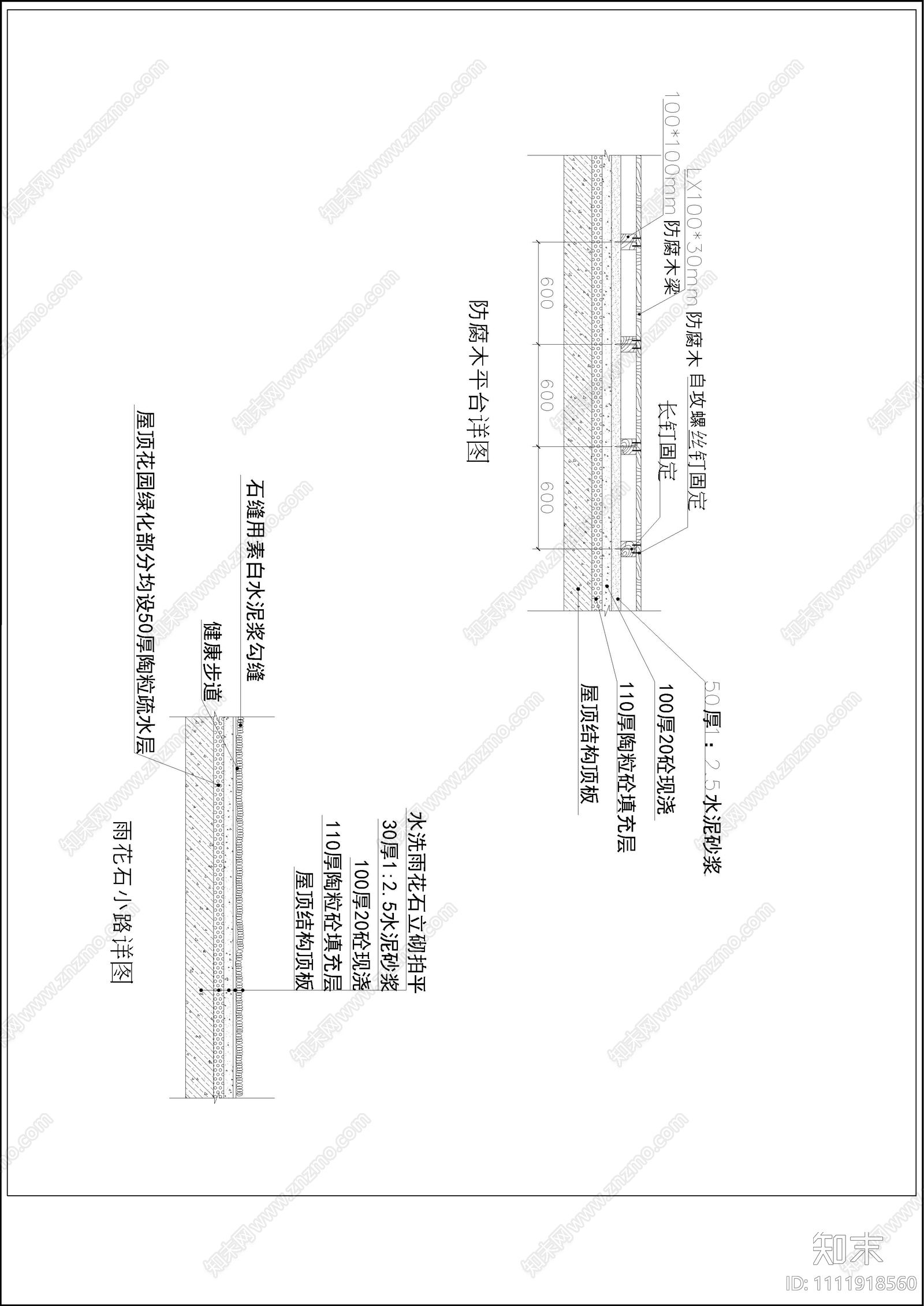 现代屋顶花园CAD平面图cad施工图下载【ID:1111918560】