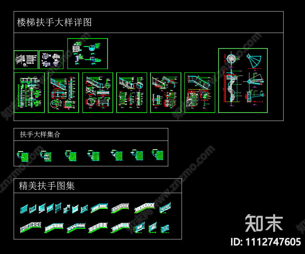 楼梯大样节点　施工图cad施工图下载【ID:1112747605】