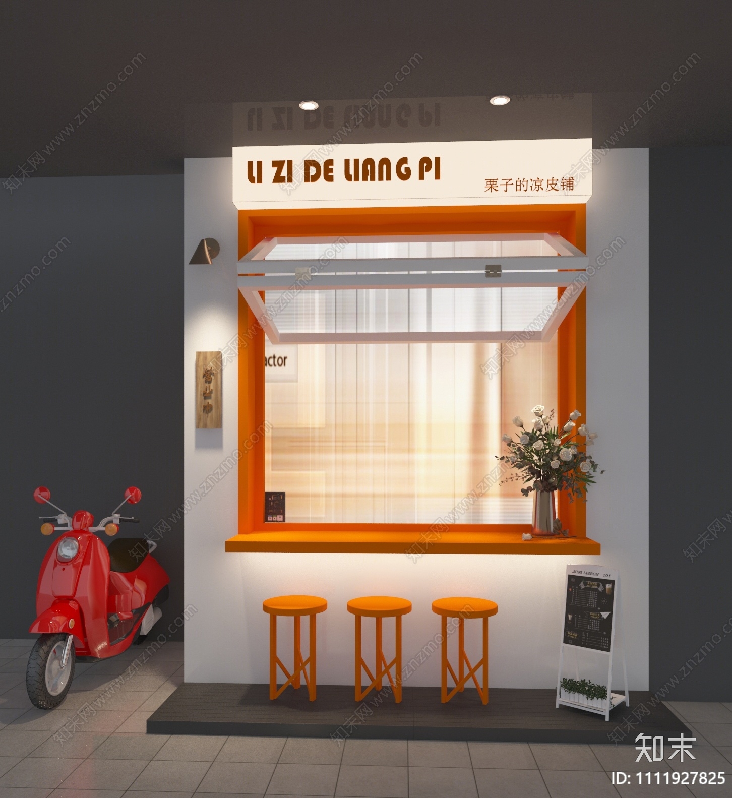 现代凉皮店3D模型下载【ID:1111927825】