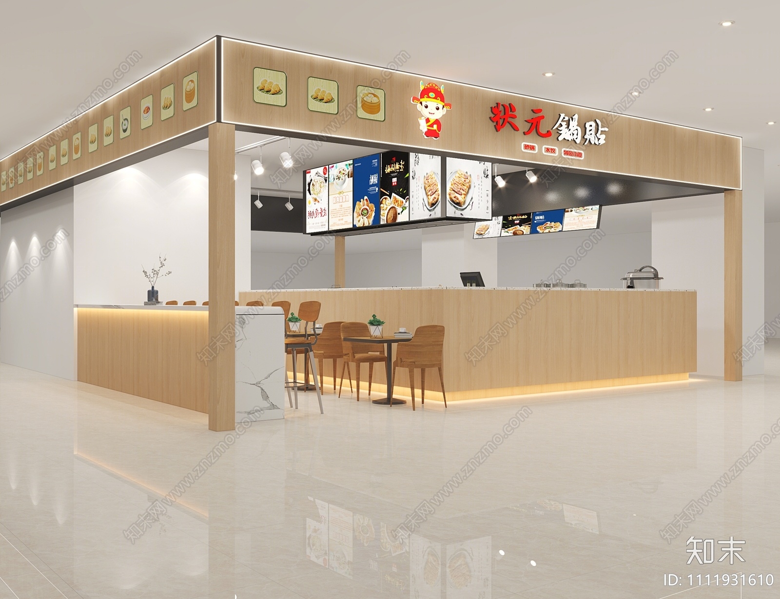 现代锅贴店3D模型下载【ID:1111931610】