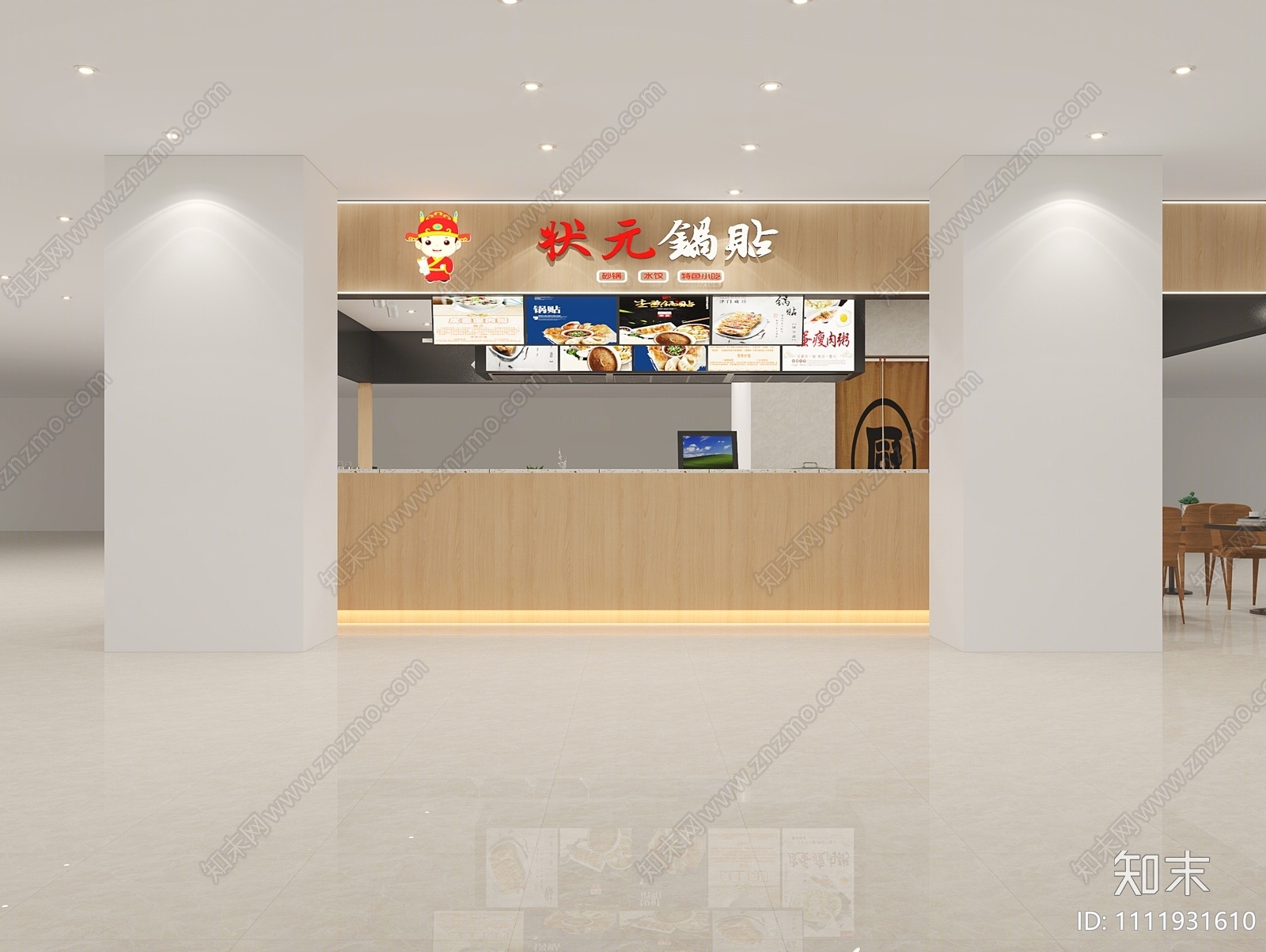 现代锅贴店3D模型下载【ID:1111931610】