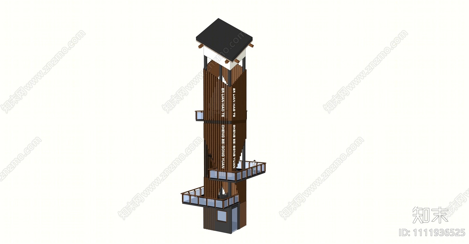 现代瞭望塔SU模型下载【ID:1111936525】
