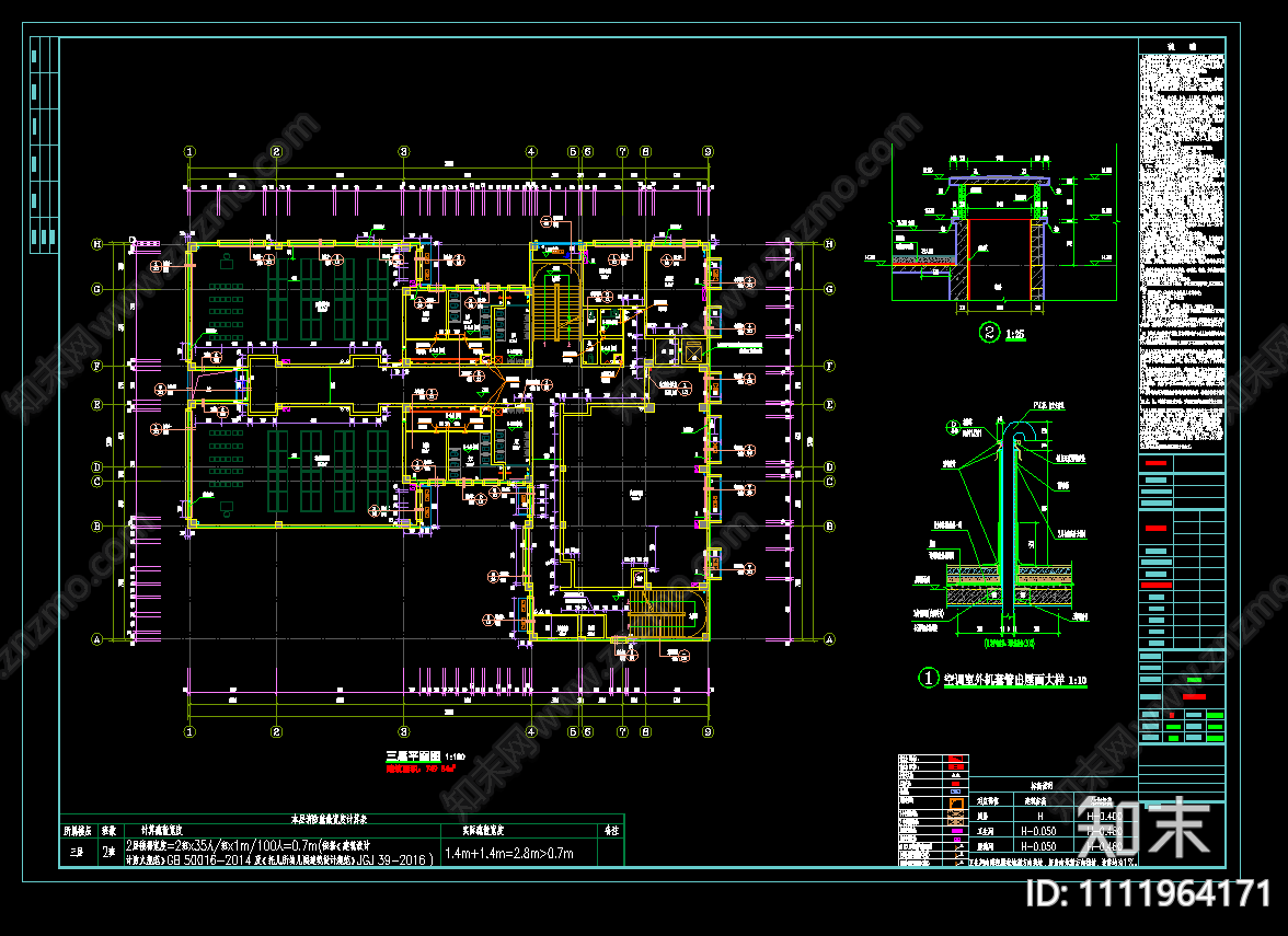 三层小区幼儿园建筑施工图施工图下载【ID:1111964171】