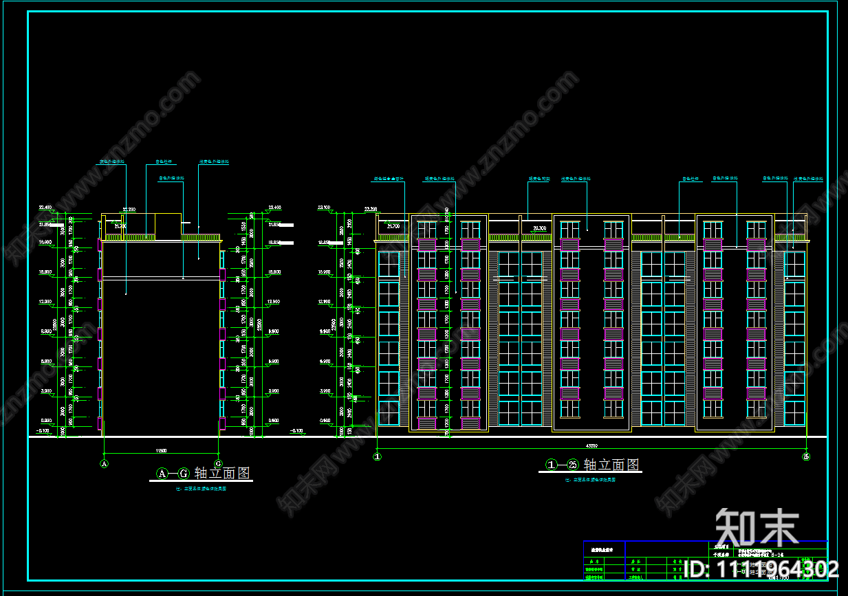 七层物流中心商务区建筑结构设计图施工图下载【ID:1111964302】