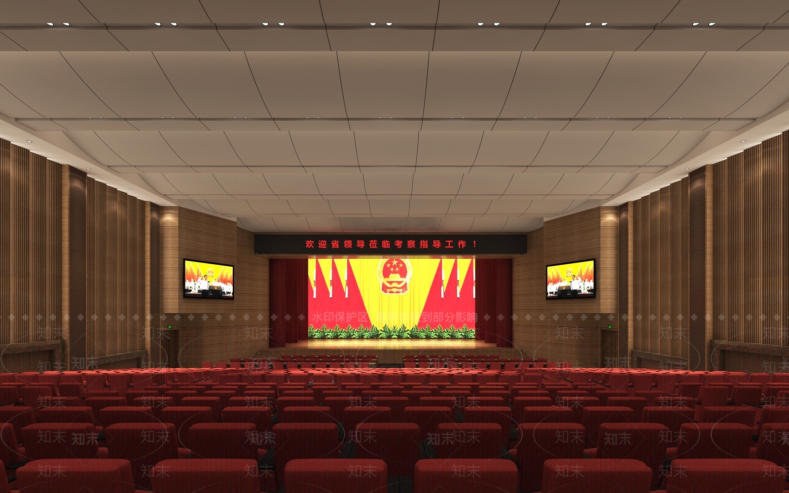 现代报告厅3D模型下载【ID:1111966473】
