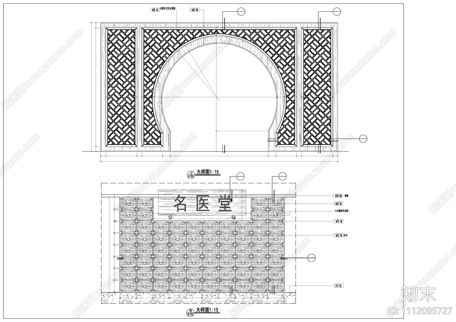 中医院第二附属医院方案cad施工图下载【ID:1112095727】