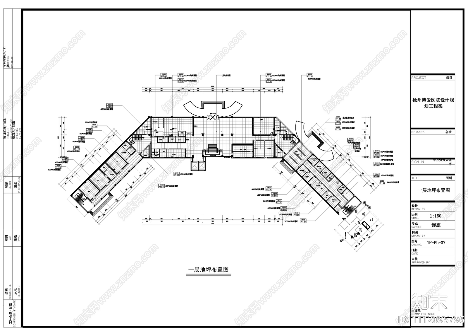 博爱医院施工图效果图cad施工图下载【ID:1112095796】