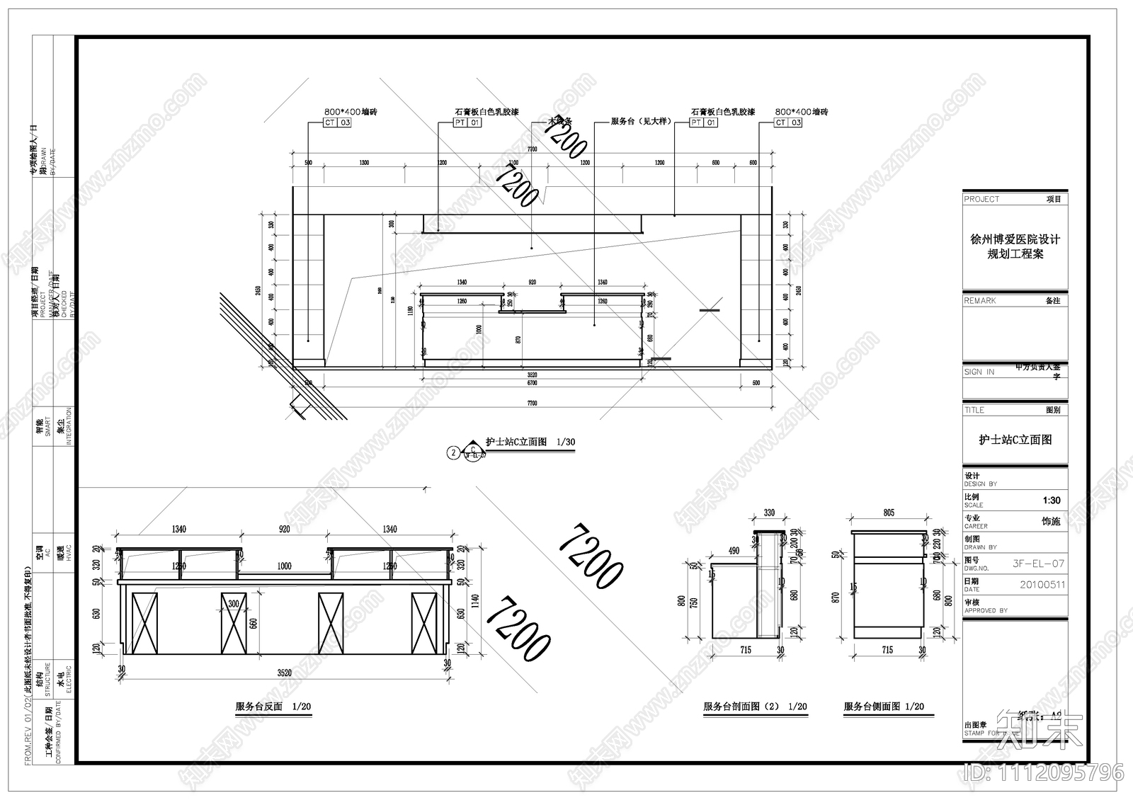 博爱医院施工图效果图cad施工图下载【ID:1112095796】