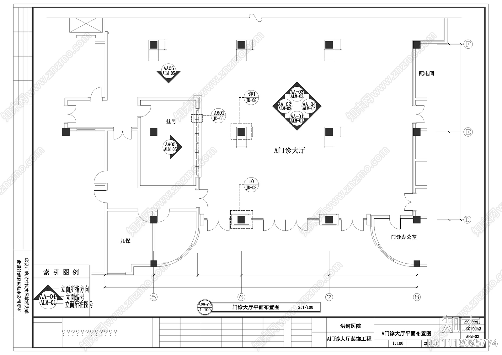 现代简约某医院施工图cad施工图下载【ID:1112095774】