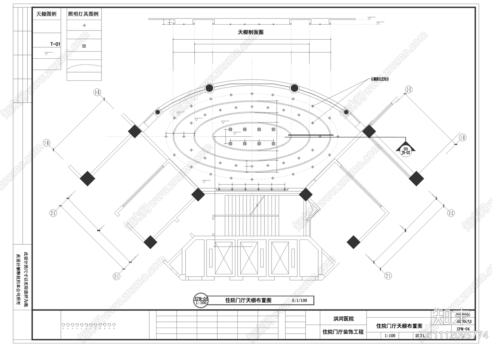 现代简约某医院施工图cad施工图下载【ID:1112095774】