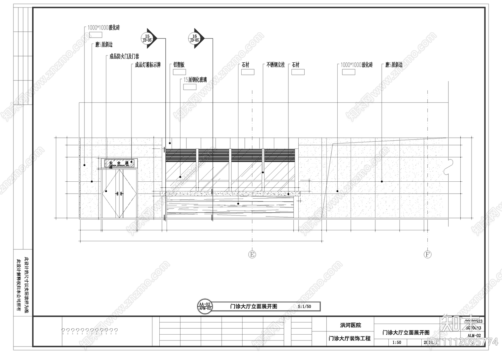 现代简约某医院施工图cad施工图下载【ID:1112095774】