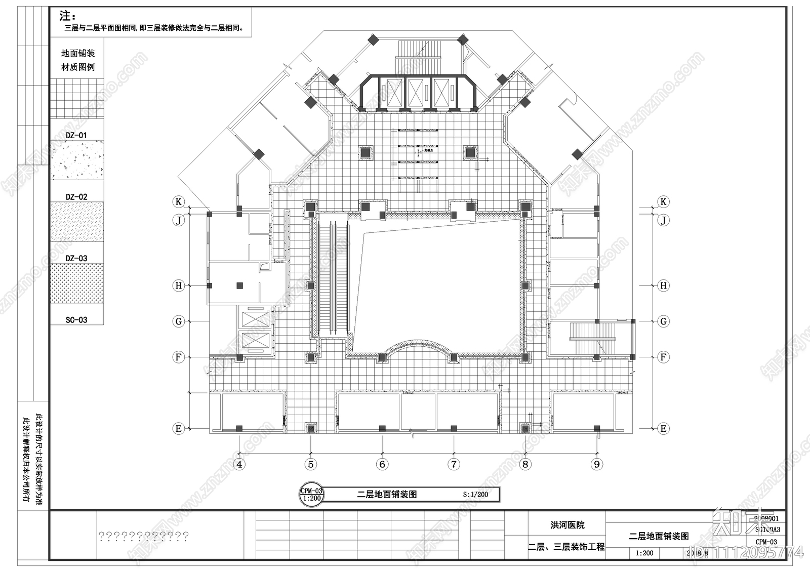 现代简约某医院施工图cad施工图下载【ID:1112095774】