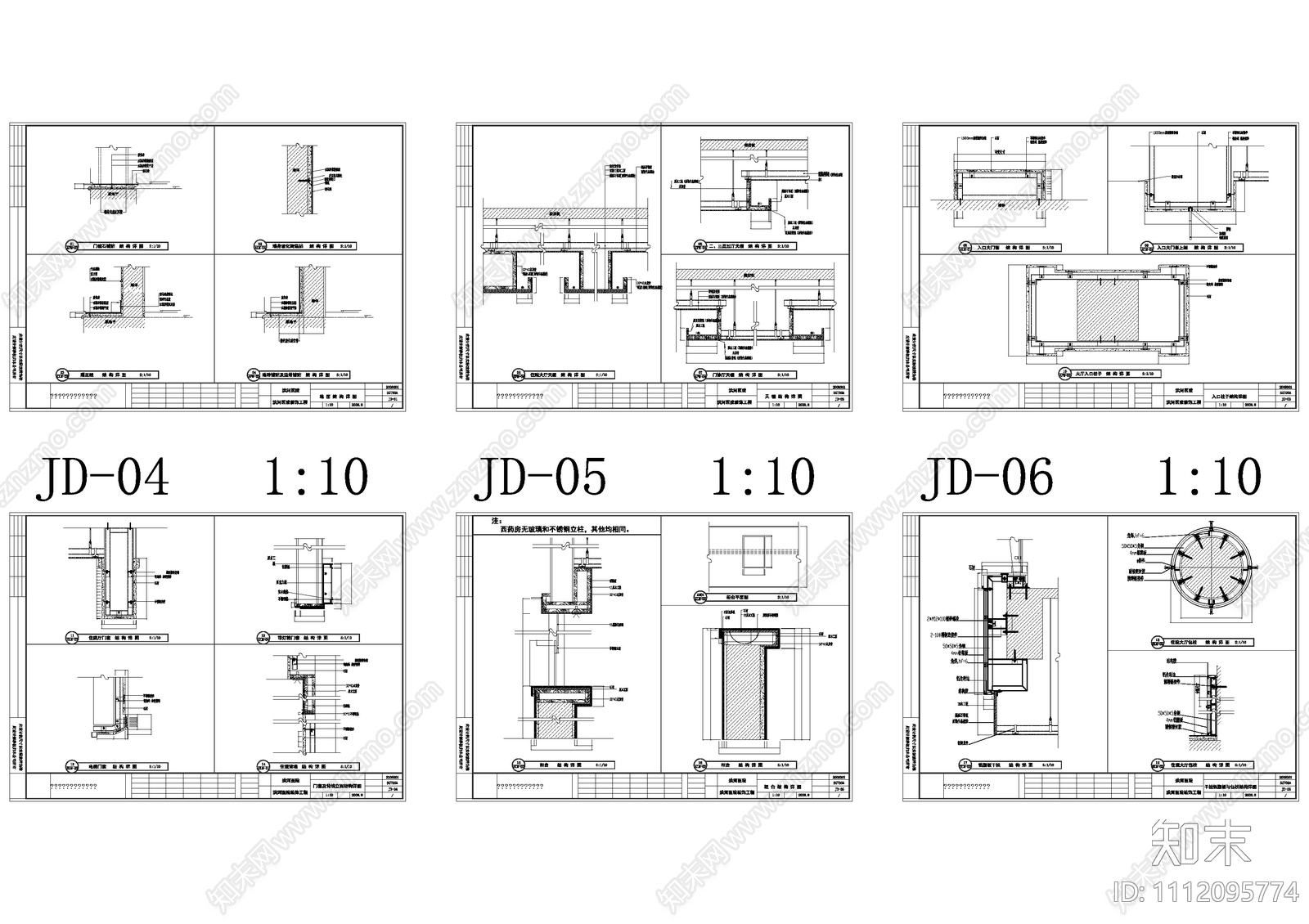 现代简约某医院施工图cad施工图下载【ID:1112095774】