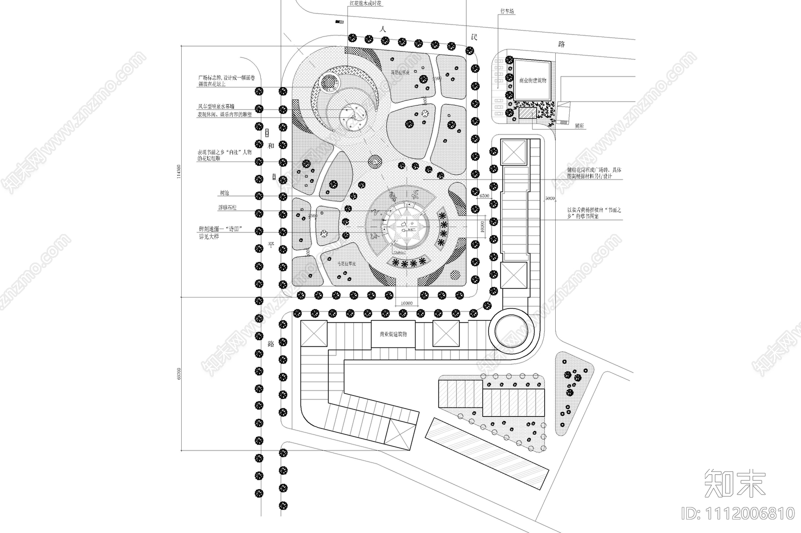 文化广场景观平面图施工图下载【ID:1112006810】