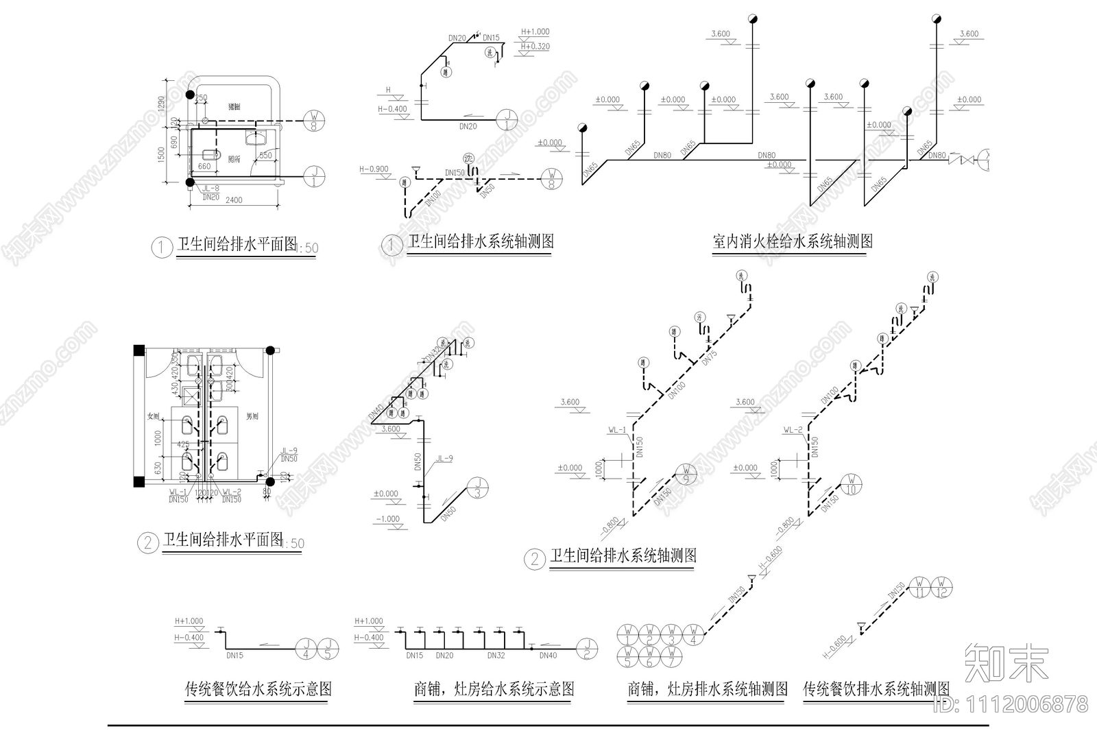 植物园民俗村景观施工图下载【ID:1112006878】