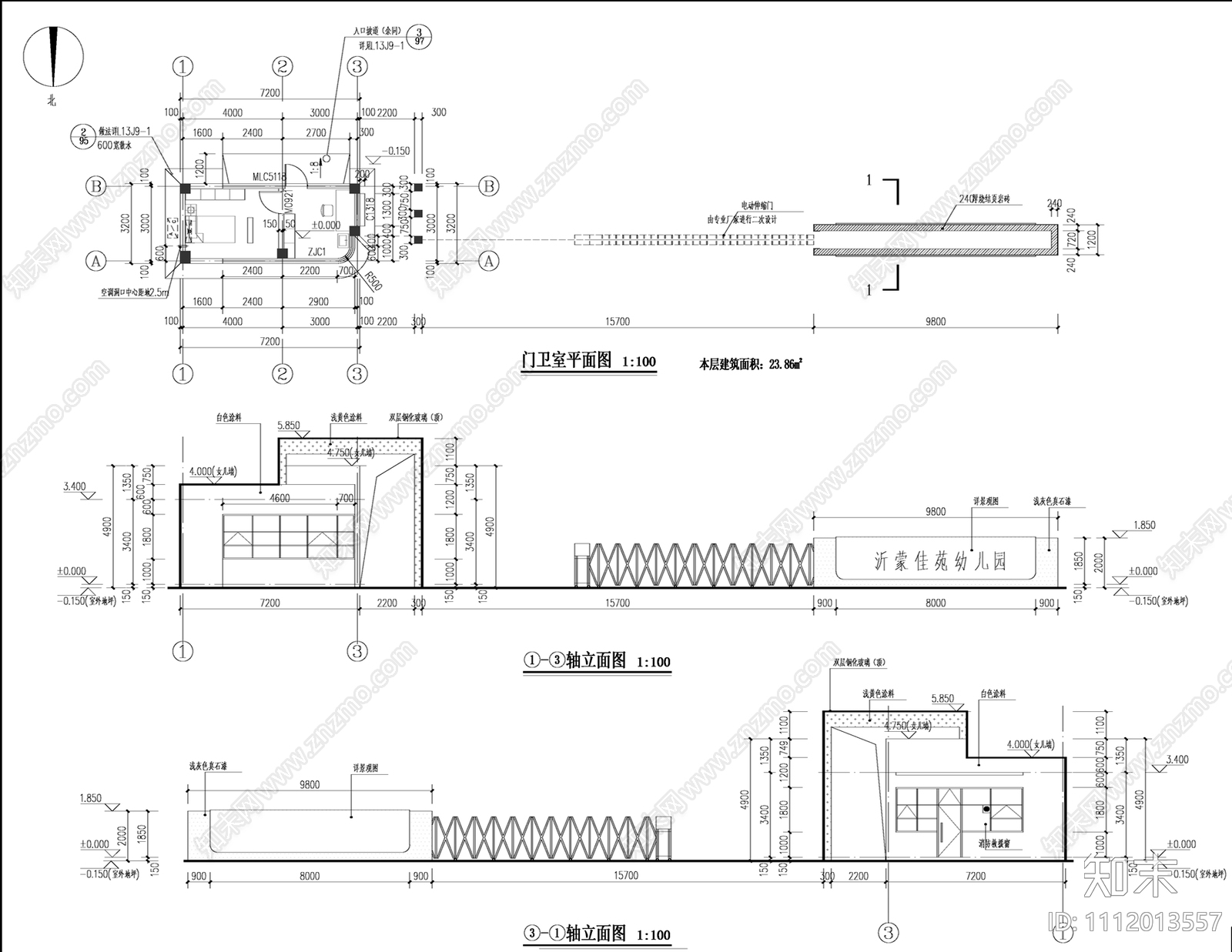 现代学校小区门卫房施工图下载【ID:1112013557】