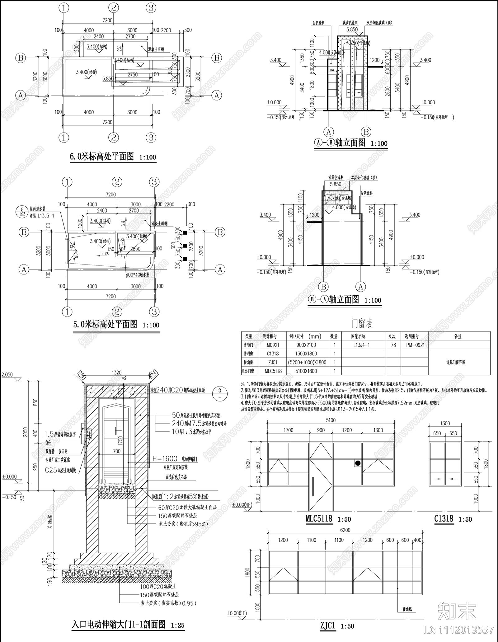 现代学校小区门卫房施工图下载【ID:1112013557】