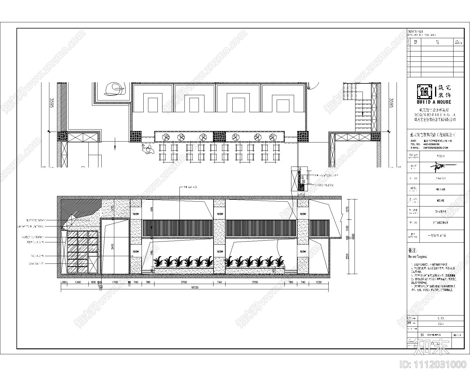 现代酒吧施工图效果图cad施工图下载【ID:1112031000】