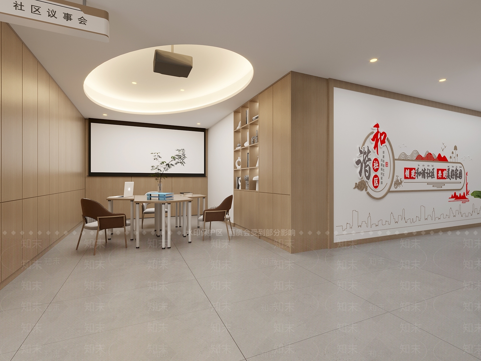 现代党建服务中心3D模型下载【ID:1112037958】