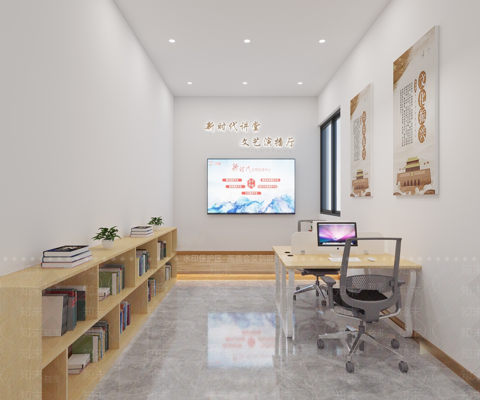 新中式服务中心3D模型下载【ID:1112044875】