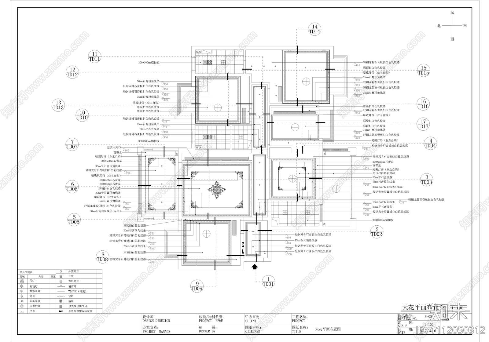 160平简约欧式风格家装施工图cad施工图下载【ID:1112050312】