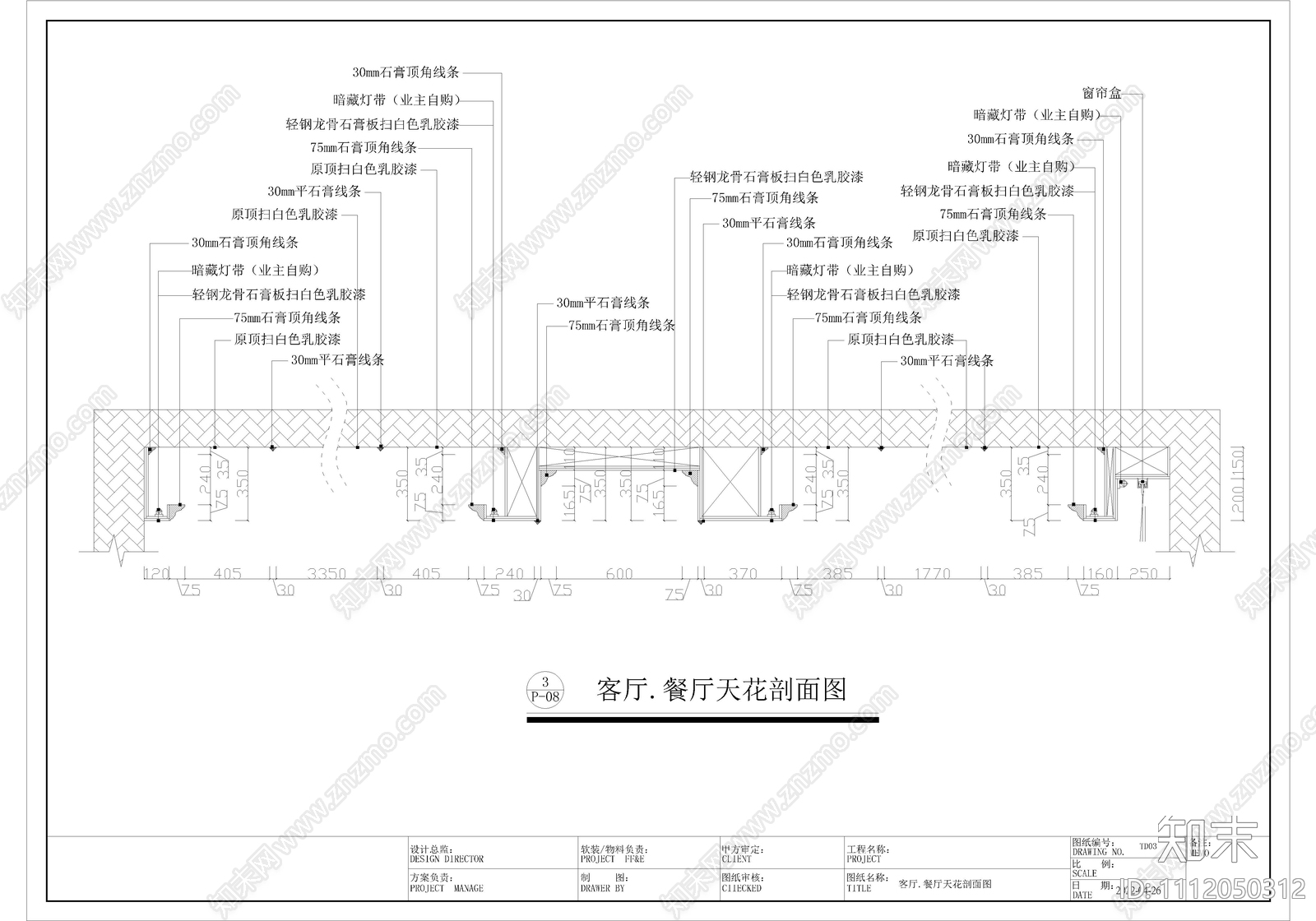 160平简约欧式风格家装施工图cad施工图下载【ID:1112050312】