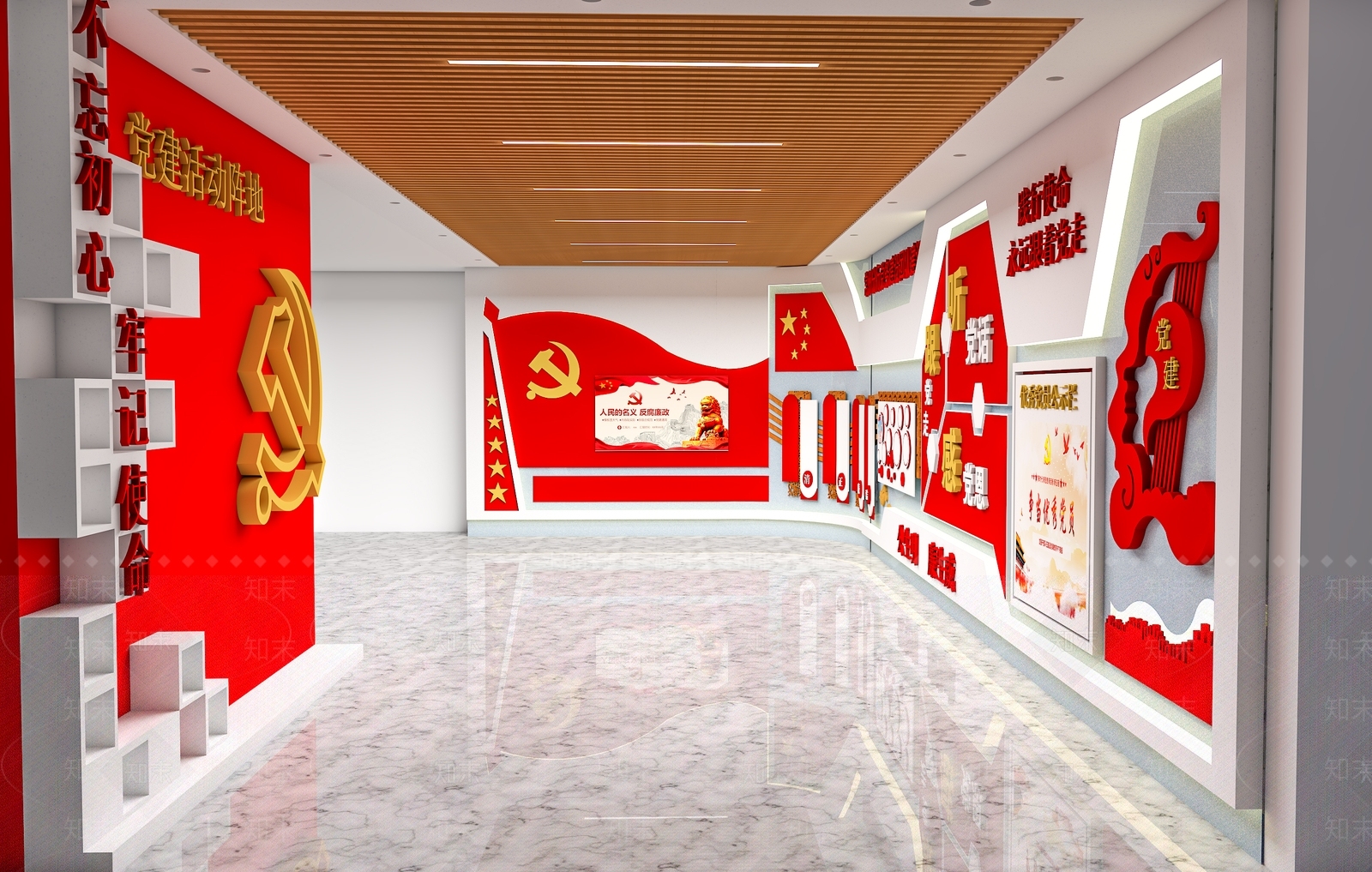 现代党建展厅SU模型下载【ID:1112069141】
