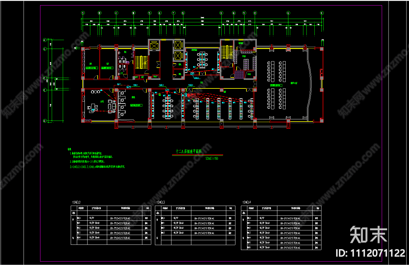 十二层公安局装修电气CAD施工图下载【ID:1112071122】