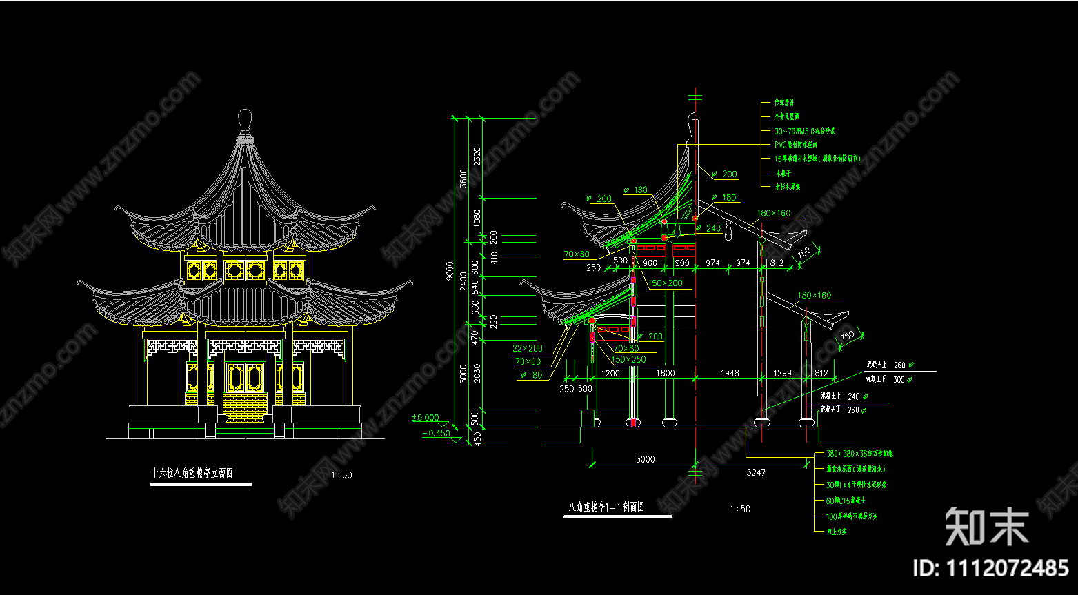 二十种古亭CAD施工图下载【ID:1112072485】