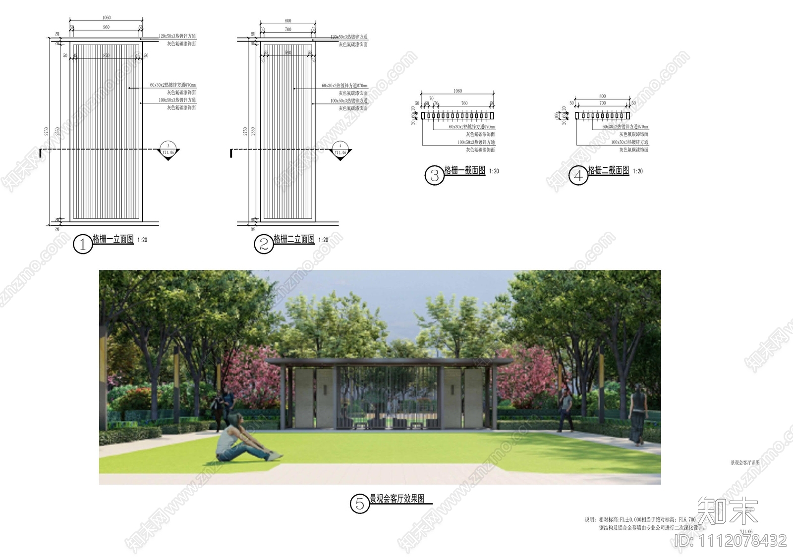 现代简约会客厅廊架及结构cad施工图下载【ID:1112078432】