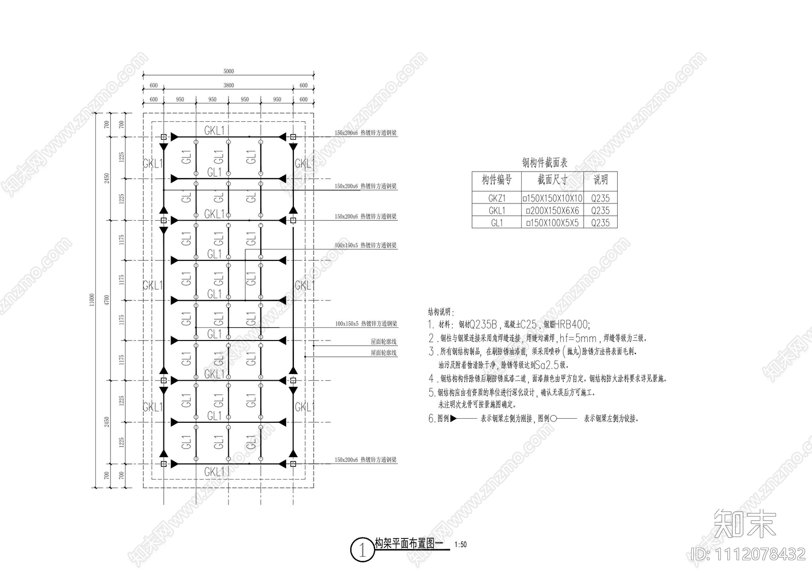 现代简约会客厅廊架及结构cad施工图下载【ID:1112078432】