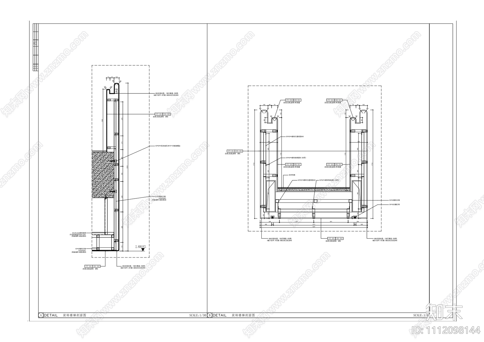 GRG旋转楼梯大样图cad施工图下载【ID:1112098144】