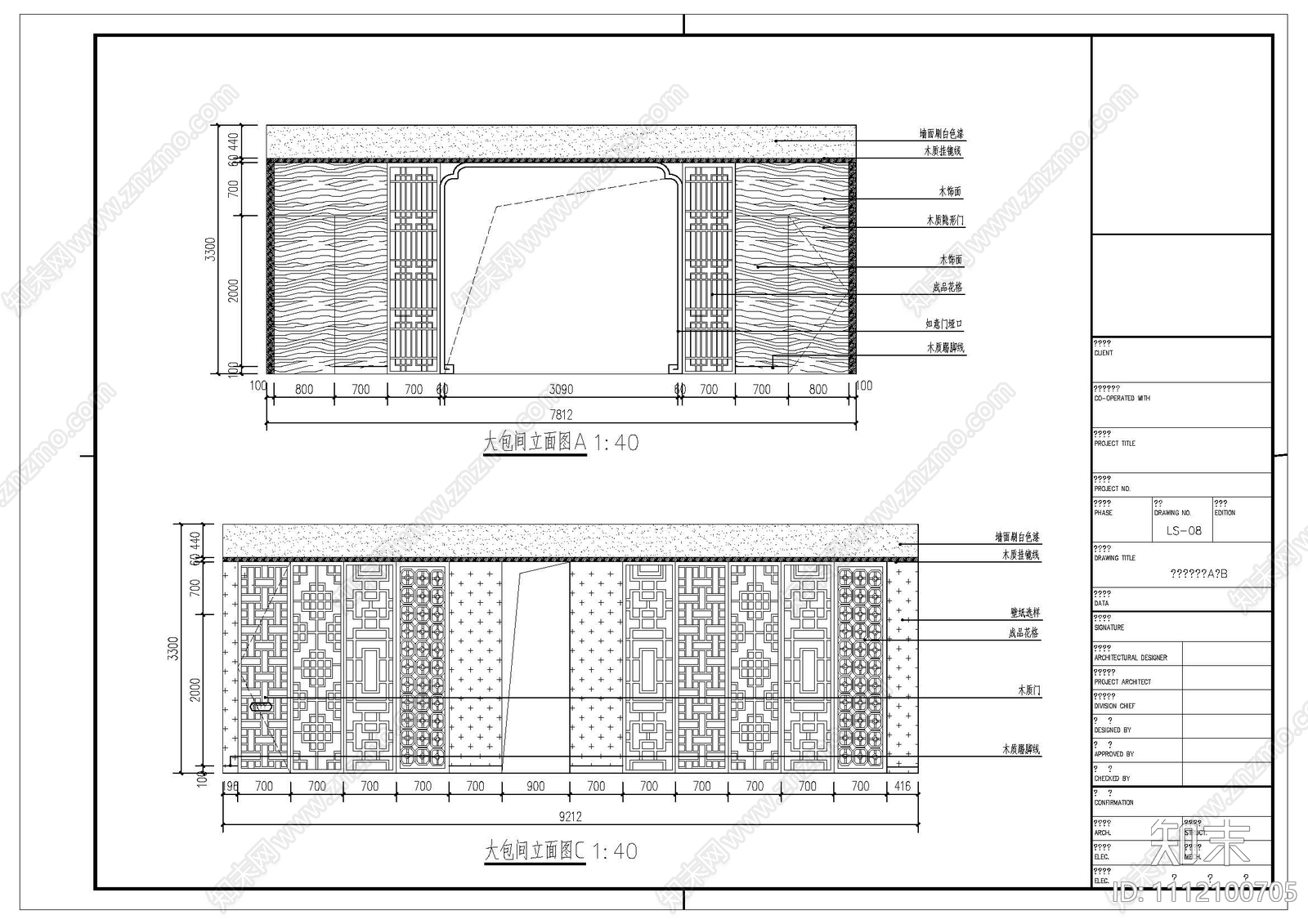 公司食堂施工图cad施工图下载【ID:1112100705】