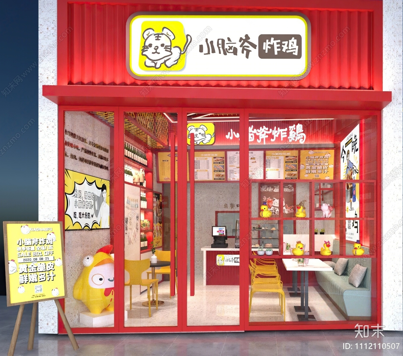 现代炸鸡店3D模型下载【ID:1112110507】