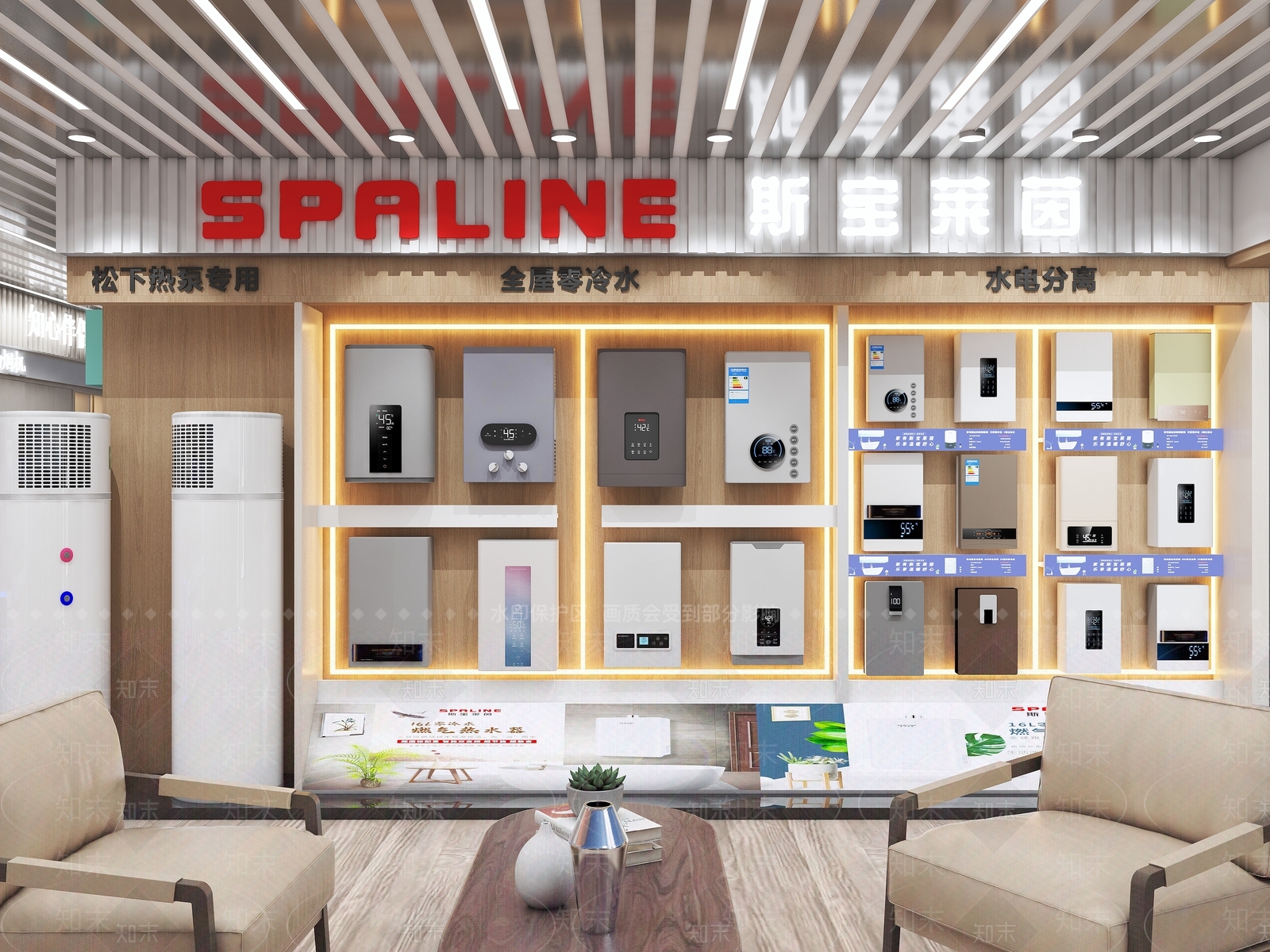 现代热水器专卖店3D模型下载【ID:1112130900】