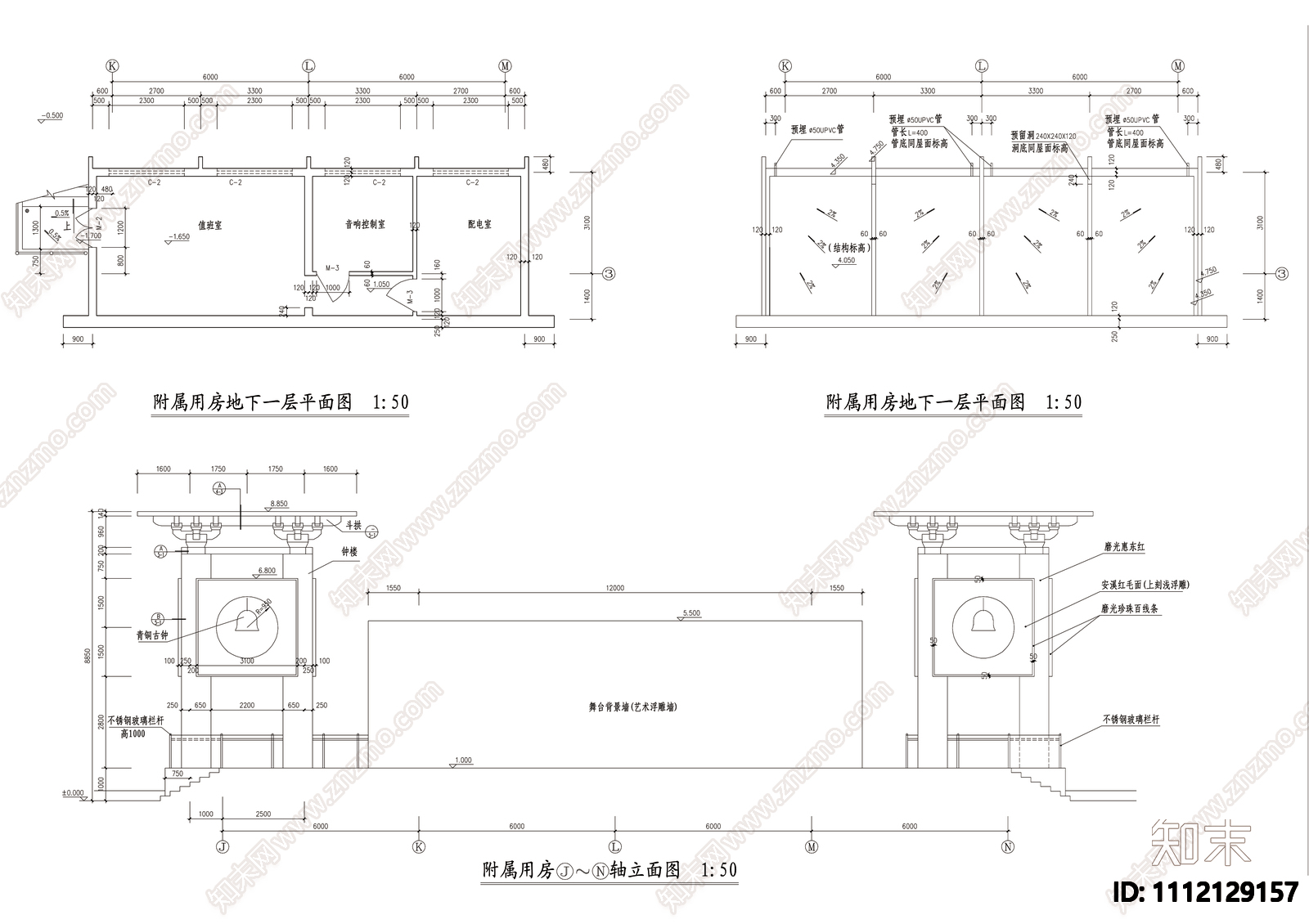 室外舞台详图cad施工图下载【ID:1112129157】