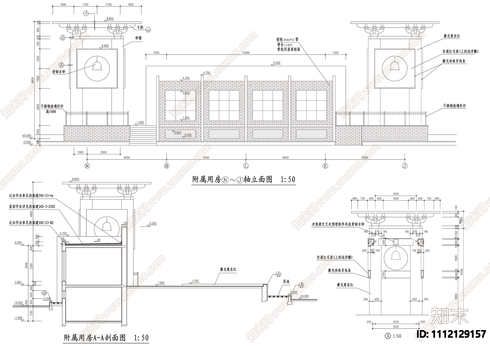 室外舞台详图cad施工图下载【ID:1112129157】