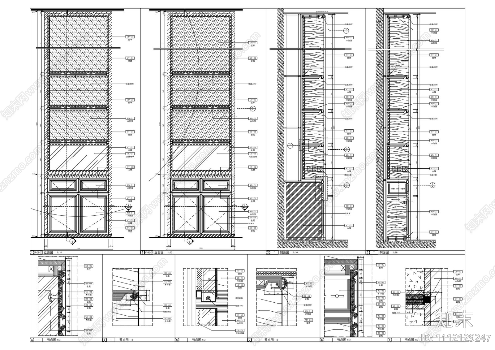 中式备餐柜大样图施工图下载【ID:1112129247】