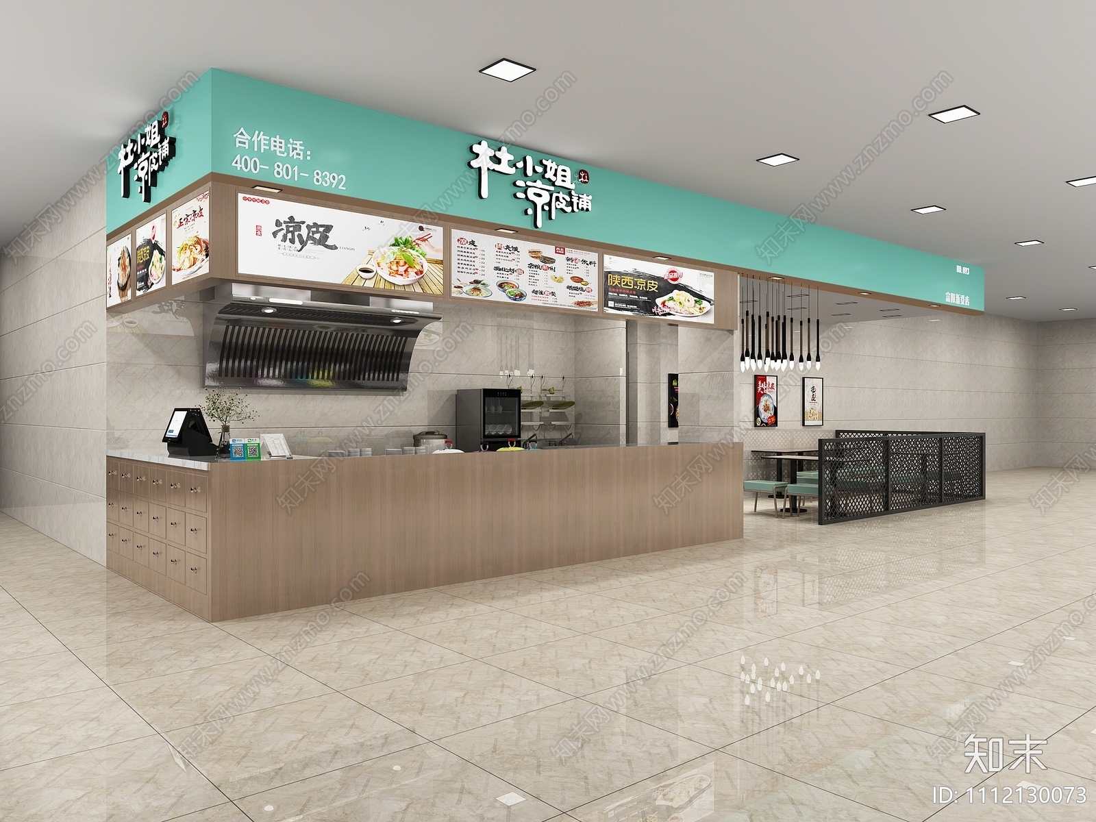 现代凉皮店3D模型下载【ID:1112130073】