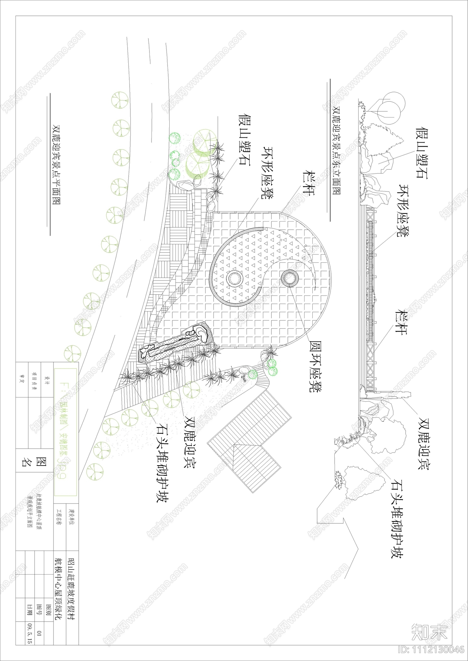 小区屋顶花园设计平立面图施工图下载【ID:1112130046】