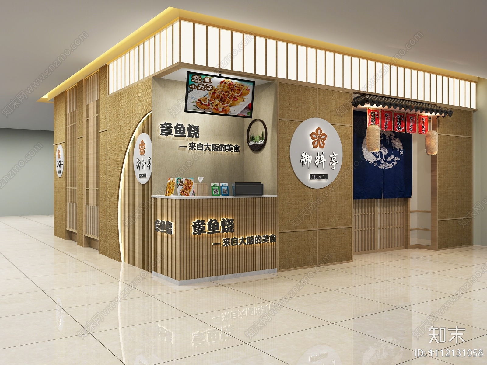 日式章鱼小丸子店铺3D模型下载【ID:1112131058】