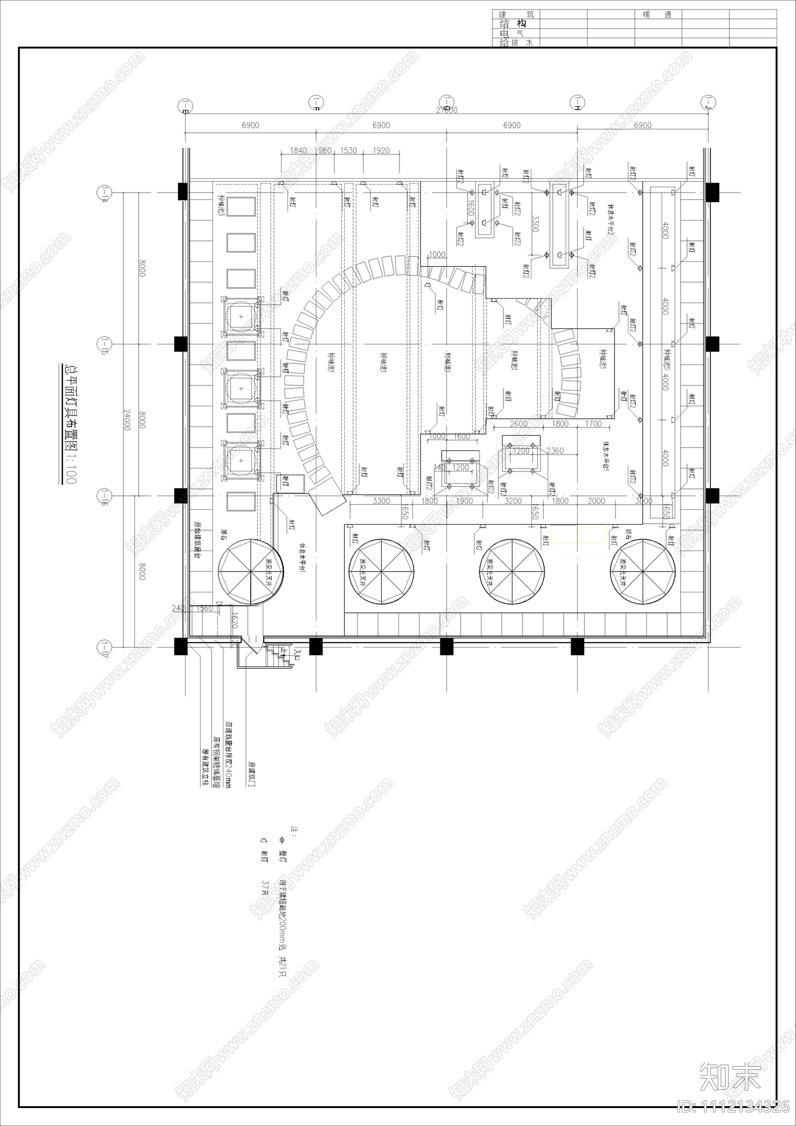 小区屋顶花园设计平立面图施工图下载【ID:1112134326】