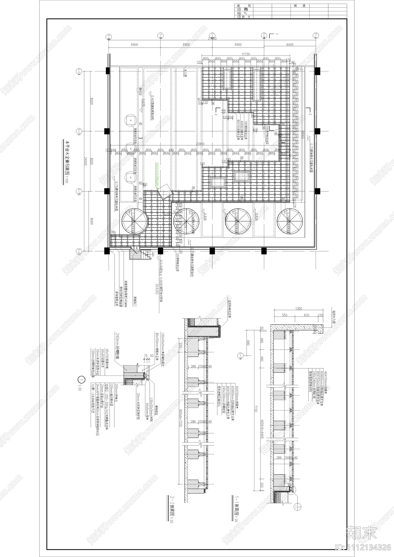 小区屋顶花园设计平立面图施工图下载【ID:1112134326】