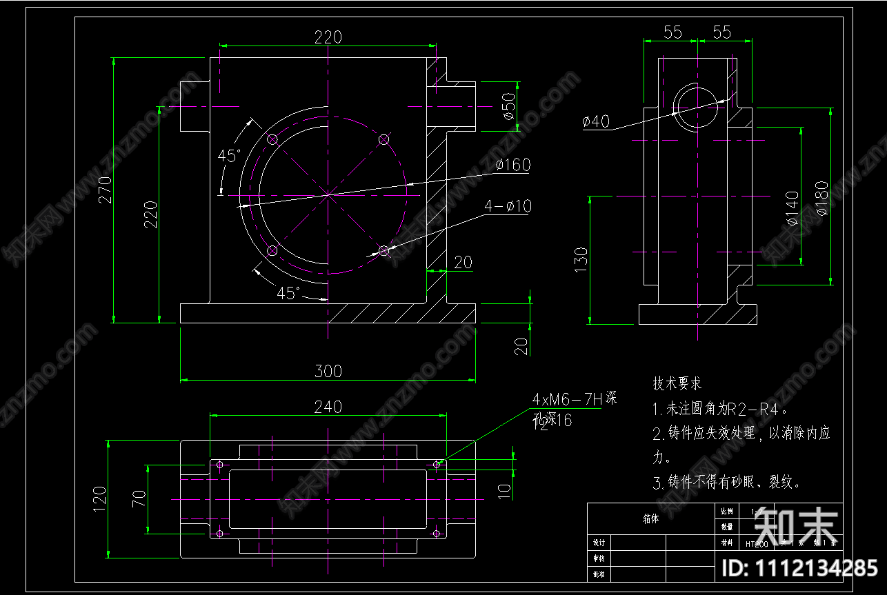 CAD机械图纸零件装配　施工图施工图下载【ID:1112134285】