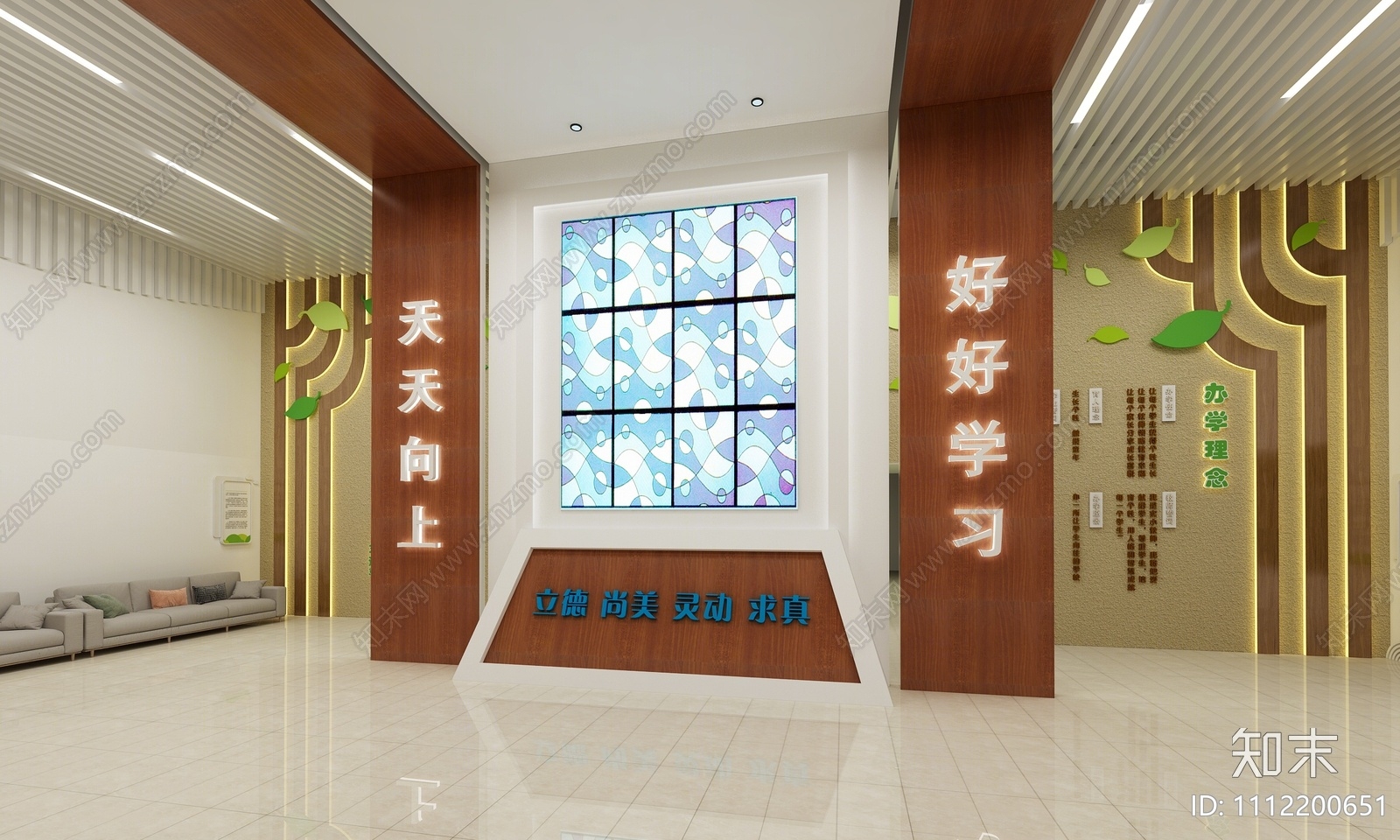 现代学校大厅3D模型下载【ID:1112200651】