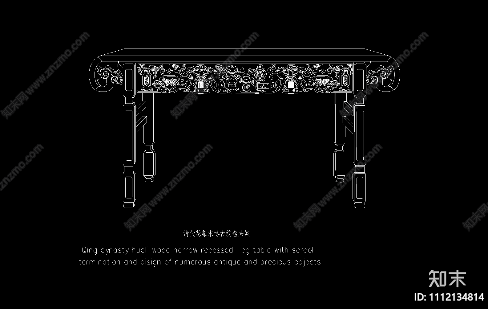 20款明清中式古典家具之案类CAD施工图下载【ID:1112134814】