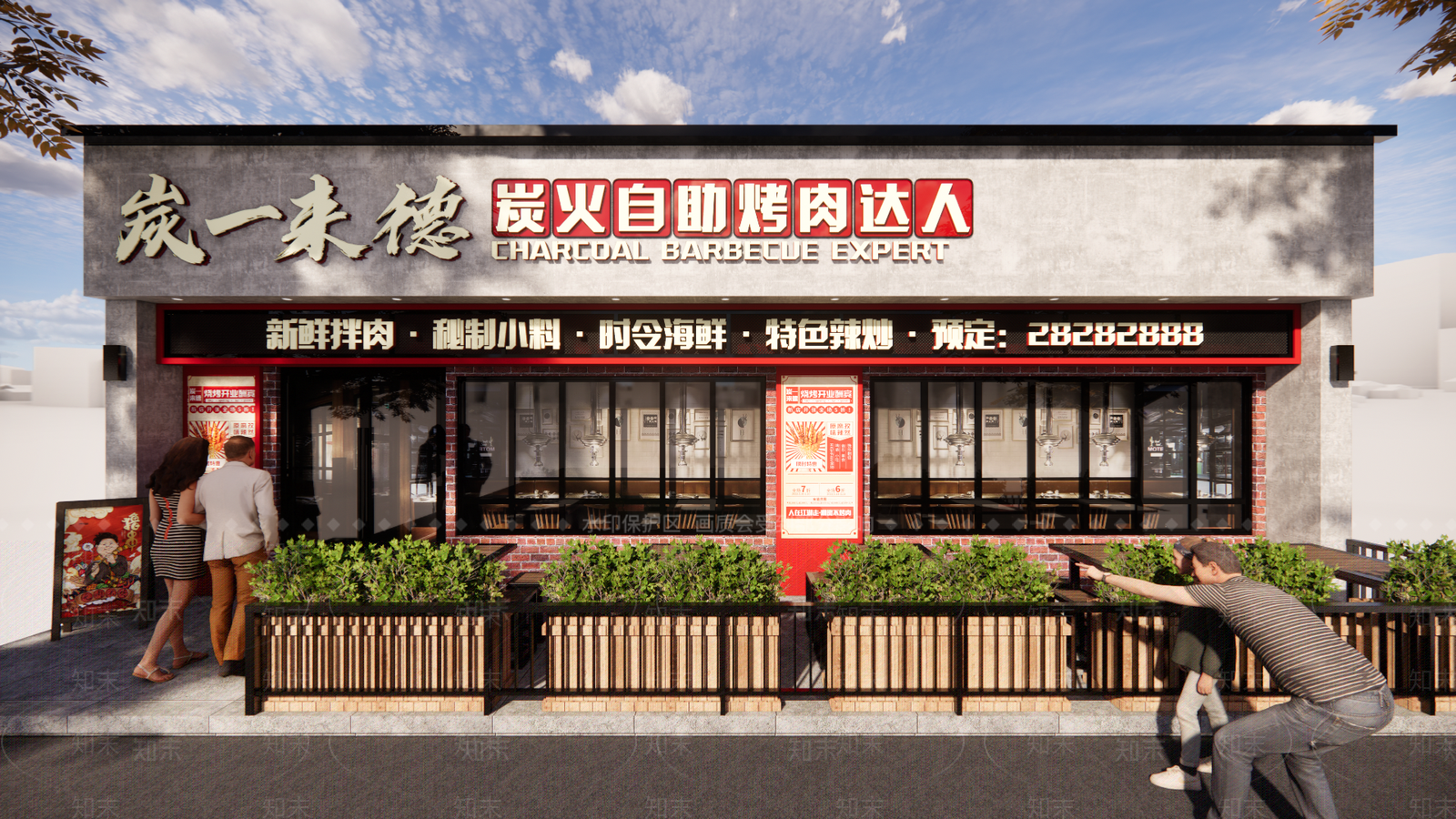 工业门头门面SU模型下载【ID:1112141111】
