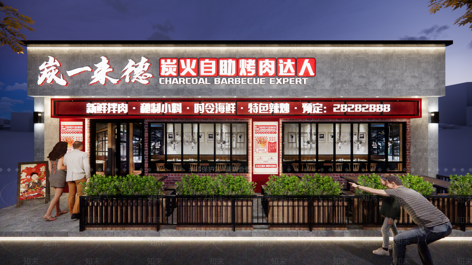 工业门头门面SU模型下载【ID:1112141111】