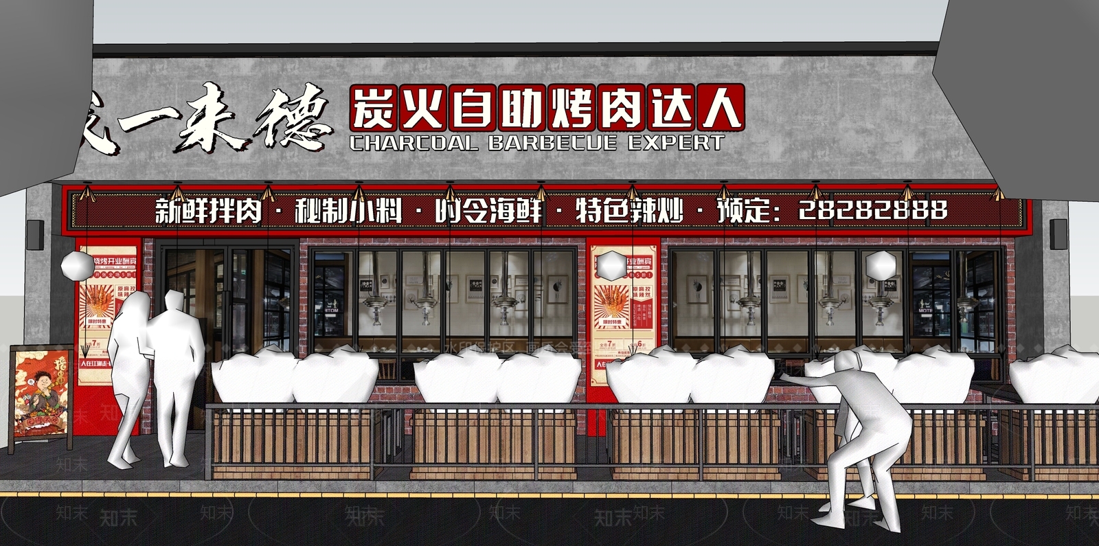 工业门头门面SU模型下载【ID:1112141111】